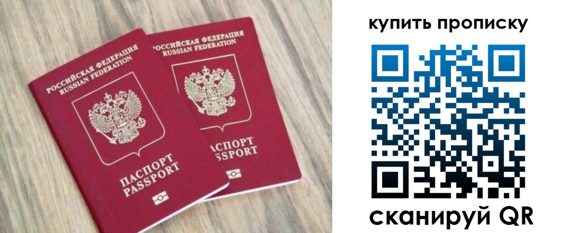 где прописаться в Окуловке